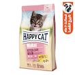  غذای خشک گربه هپی کت مدل kitten وزن 10 کیلوگرم