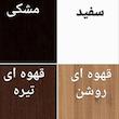 شلف دیواری مدل G1