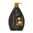 ژل شستشو بدن درمومد مدل روغن آرگان حجم 1000 میلی لیتر