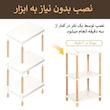 شلف ایستاده مدل sh392879