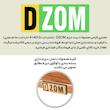شلف دیواری دیزم مدل SLF_76O54_40 بسته 3 عددی