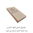 شلف دیواری خونه خاص مدل کنجی 3ط گلدار