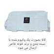 شلف دیواری خونه خاص مدل پایه مخفی مجموعه 3 عددی