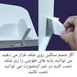 شلف دیواری خونه خاص مدل پایه مخفی مجموعه 3 عددی