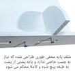 شلف دیواری خونه خاص مدل پایه مخفی مجموعه 3 عددی