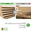 شلف دیواری دیزم مدل SLF_76O54_60 بسته 3 عددی