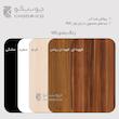 شلف دیواری چوبیکو مدل shelf5015 بسته 6 عددی