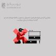 شلف رومیزی مدل استند آشپزخانه