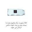شلف دیواری خونه خاص مدل پایه مخفی کد 20cm 