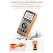 مولتی متر دیجیتال ویکتور مدل VC97