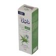 کرم مرطوب کننده ناتل مدل Aloe vera  وزن 75 گرم بسته 2 عددی