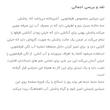 سرشیر شیر آشپزخانه مدل ASA BM5