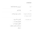سرشیر شیر آشپزخانه مدل ASA BM5