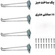 پایه میز مدل تاشو پیچ یار کد 50 مجموعه 4 عددی