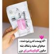 صابون شستشو جوان کننده صورت و بدن فیل اسکین مدل Capsule مناسب برای انواع پوست وزن ۱۰۰ گرم