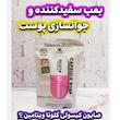 صابون شستشو جوان کننده صورت و بدن فیل اسکین مدل Capsule مناسب برای انواع پوست وزن ۱۰۰ گرم