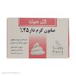 صابون شستشو گل سیتو مدل 25 وزن 125 گرم