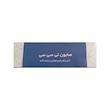 صابون شستشو پوست دیترون مدل تی سی سی مناسب برای انواع پوست وزن 110 گرم