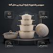 سرویس قابلمه و تابه گرانیتی 11 پارچه کی زد پی مدل آلما