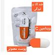 صابون شستشو آبرسان صورت و بدن فیل اسکین مدل Capsule مناسب برای پوست مختلط وزن ۱۰۰ گرم