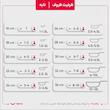 سرویس تابه گرانیتی ۳ پارچه مدل ماربل
