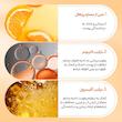 کرم دور چشم بایو آکوا مدل Vitamin C حجم 20 میلی لیتر