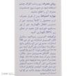 کرم دور چشم سری کیت مدل Puffiness حجم 20 میلی لیتر