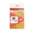 فیلتر چای مدل نخ دار کاغذی  پردیس بسته 50 عددی