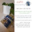 فیلتر چای و دمنوش بابا قوری مدل کاغذی نخ دار دو بسته 25 عددی
