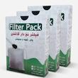 فیلتر چای فیلترپک مدل کاغذی نخ دار کد 813 سه بسته پنجاه عددی