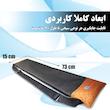 جای سیخ مدل دو سر چرم