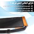 جای سیخ مدل دو سر چرم