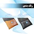جای سیخ مدل دو سر چرم