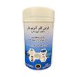 قرص کلر مدل آنزیم دار کد Original B2D وزن 1 کیلوگرم