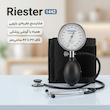 فشارسنج عقربه‌ای بازویی ریشتر مدل 1442 همراه با گوشی پزشکی، سایز بازو 32 تا 42 سانتی‌متر، بدون نیاز به منبع انرژی