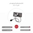 فشارسنج عقربه‌ای بازویی هونسان مدل HS-20A بدون نیاز به برق و باتری با صفحه نمایش گرد ساعتی، گوشی دو پاویونه و سایز مناسب بازو 25 تا 40 سانتی‌متر همراه کیف چرمی