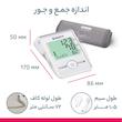 دستگاه فشارسنج بازویی بی ول مدل MED-55 با قابلیت ثبت اطلاعات دو کاربر، نمایش میانگین نتایج، فناوری نوسان‌سنجی و حالت 3-check برای اندازه‌گیری دقیق فشار خون سیستولیک، دیاستولیک و ضربان قلب، مناسب سایز بازوی 22 تا 42 سانتی‌متر، منبع تغذیه باتری و آداپتور