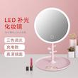 استند لوازم آرایشی و آینه برقی مدل MAKEUP