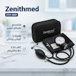 فشارسنج عقربه‌ای بازویی زنیت مد مدل ZTH-5001 با کاف لاتکس و گوشی پزشکی همراه، بدون نیاز به منبع انرژی، مناسب سایز بازو 20 تا 50 سانتی‌متر، ساخت سوییس تحت لیسانس آلمان