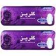 نوار بهداشتی گلریز مدل A10 سایز بزرگ مجموعه 2 عددی