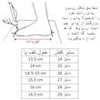 صندل پسرانه کلین مدل اسپرت کد C-8543