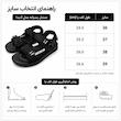 صندل پسرانه مدل آدیدا