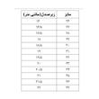 صندل دخترانه کد 0119