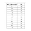 صندل دخترانه کد 0119
