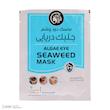 ماسک دور چشم دکتر عیدی آلگا مدل جلبک دریایی بسته 6 عددی، آبرسان و مرطوب‌کننده عمیق، کاهش تیرگی و پف دور چشم، کوچک‌کننده منافذ، افزایش گردش خون و صاف‌کننده پوست، مناسب انواع پوست و استفاده خانم‌ها و آقایان