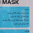 ماسک دور چشم دکتر عیدی آلگا مدل جلبک دریایی بسته 6 عددی، آبرسان و مرطوب‌کننده عمیق، کاهش تیرگی و پف دور چشم، کوچک‌کننده منافذ، افزایش گردش خون و صاف‌کننده پوست، مناسب انواع پوست و استفاده خانم‌ها و آقایان