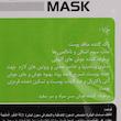ماسک صورت ضد جوش جلبک دریایی دکتر عیدی آلگا مدل آلگا بسته 6 عددی با خواص آنتی‌باکتریال، ضد التهاب، تنظیم چربی پوست، آبرسان و مغذی با ویتامین‌ها و مواد معدنی، مناسب انواع پوست و همراه با 6 عدد چوب پخش ماسک