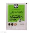 ماسک صورت ضد جوش جلبک دریایی دکتر عیدی آلگا مدل آلگا بسته 6 عددی با خواص آنتی‌باکتریال، ضد التهاب، تنظیم چربی پوست، آبرسان و مغذی با ویتامین‌ها و مواد معدنی، مناسب انواع پوست و همراه با 6 عدد چوب پخش ماسک