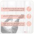 ادو پرفیوم مردانه زدفون مدل پاکو رابان اینوکتوس با رایحه خنک حجم 100 میلی لیتر