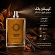ادو پرفیوم مردانه هارلینگن مدل کاپیتان بلک با رایحه گرم حجم 55 میلی لیتر